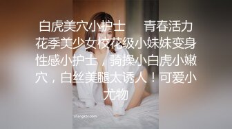 【高颜女神❤️极品性爱】顶级UP主国产小骚货『苏珊』扮成学生妹被爆操 随着音乐的节奏做爱 完美露脸2