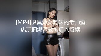 [MP4]新人下海颜值女神！性感情趣内裤炮友操逼！埋头吃屌活很棒