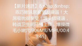 [MP4/494MB]烏托邦傳媒 WTB018 愛情賓館裏Cosplay拍攝 戀上我的換裝蘿莉同學 溫芮欣