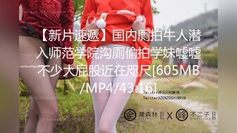 极品反差舞蹈美少女CErNL金主定制，喷血裸舞 磕头道歉认主