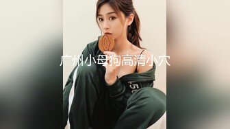 《新流硬核精品》万狼求购OnlyFans订阅肉便妻限定反差母狗【荒木薇】邀约单男群P内射子宫有套的别来绿了老公很多年~最终章