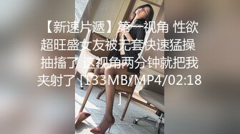 [高清中文字幕]ABP-571 被死肥宅社團輪姦調教的巨乳豐滿偶像今永紗