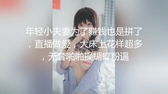 最新极品推特女神【草莓味的软糖】04月新作-谷雨旗袍女神 长腿高跟 掰穴翘臀静待后入 高清私拍83P 高清1080P原版