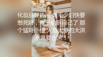 [MP4/ 310M] 情趣内衣伪娘吃鸡啪啪 好大呀 老公爱不爱我 啊啊好舒服 上位骑乘啪啪 表情好骚