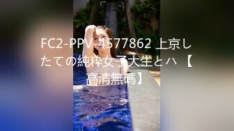 高端外围美女自带性感网袜,这样摸你奶头有感觉吗,妹子很羞涩,跪着深喉大长吊,操的妹子受不了