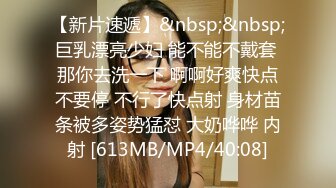 百度云泄密 外表斯文可爱的眼镜美眉小冰如何被大J8征服