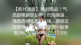 【网曝门事件】香港,曾经地產經理,馬紀筠,Belle,Ma,性愛訪談+2017因FOXY软件性愛视频流出,口交篇