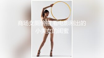 陕西骚妻少妇求我让别的男人操她，逼紧水多