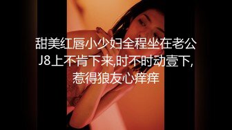 3P西宁00后小美女