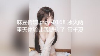 2024年6月，【胖叔叔原创探花】，坐标成都，第一次出来的兼职学生妹，插得眉头紧皱好痛好痛，水汪汪！