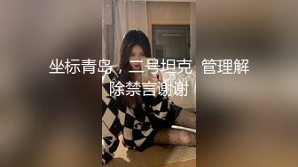 台湾推特美女Ashisyourlove（艾希）高清原档视频合集【52V】 (52)