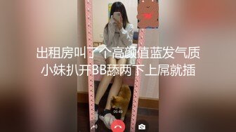 [MP4]肉肉身材白色T恤妹子 张开双腿摸逼搞得妹子很痒 蹲着特写口交抬腿后入