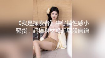 新厕拍流出！穿牛仔短裙的极品美女 人美B遭罪 木耳真黑