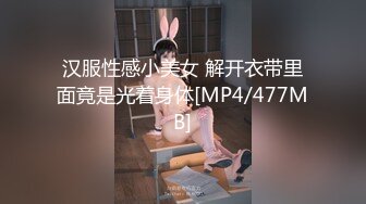 [2DF2] 《阴道spa按摩》18cm大鸡巴男技师给刚唱完k的外甥女和小姨做胸部阴道肉棒按摩对白搞笑[MP4/336MB][BT种子]