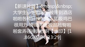 【新片速遞】 18岁的玉女酮体，嫩滑肌肤，无瑕的美穴，这样的姿势顶得女友最舒服，一直叫不停，这背影太美了！[36M/MP4/01:16]