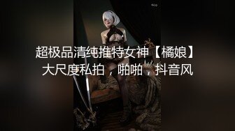 【新速片遞】&nbsp;&nbsp; 漂亮熟女人妻 今天好硬 水这么多 啊我的逼每天被男人操才舒服用精液滋润 粉色油亮连体内衣 大屁屁上位骑乘后入内射 [651MB/MP4/14:48]