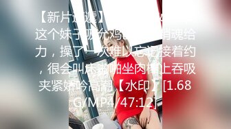 [MP4]STP33225 糖心Vlog 哥哥你快操死我了-鸡教练 VIP0600