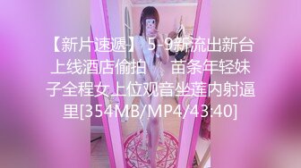 C仔-高挑女友郭静静