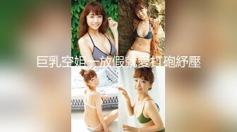 【新片速遞】操极品熟女美妇 这个天然白虎穴真是太漂亮了 看着又干净又粉嫩 连菊花都粉粉嫩嫩 大奶子 大屁屁 无套内射[285MB/MP4/03:55]