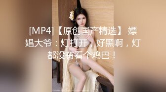 全国探花吴总酒店约嫖零零后婴儿肥幼师学生兼职妹[MP4/412MB]