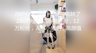 [MP4]极品外围 8000双飞看两个女神配合无间淫荡之极一代大佬