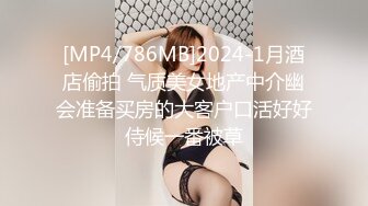 【模特写真探花】寻找女技师，骚熟女乳推毒龙转，黑丝大屁股求操，后入撞击爆操爽翻