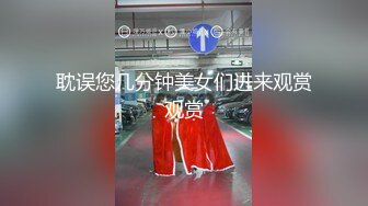 《顶级震撼㊙️极品骚婊》最新流出万狼求购OnlyFans地_狱调教大师【dogmaster】私拍完结~多种刺激玩法吃精双通露出阴门大开 (2)