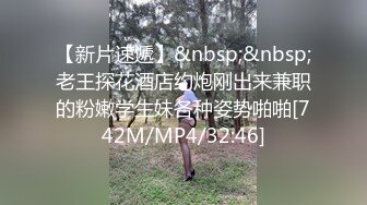 特派员 CM-238 《东京热现场实录》学妹试镜惨遭3P体验