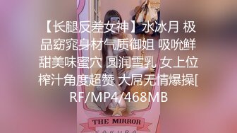 [MP4/ 787M] 新流出黑客破解摄像头偷拍 美容院年轻漂亮老板娘和房东儿子在按摩床偷情啪啪