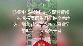 STP24097 【钻石级推荐】麻豆传媒最新上映MAD-030乱世佳人第五章-倪哇哇三女一男4P性爱 林雪漫