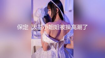 【新片速遞】 【精品TP】2022家庭网络破解摄像头❤️偷窥记录独居美女日常更衣 性感骚丁 双手揉搓自慰！一对大奶甚是坚挺[444M/MP4/00:14:09]