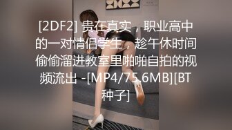 【最新女神流出】OnlyFans极品气质美女与男友啪啪漏出私拍 爆操极品身材女神干出白浆 (5)