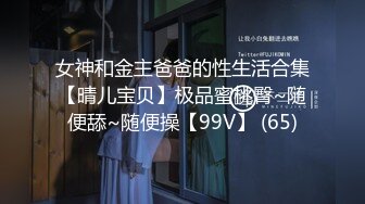 星空传媒XKGA033痴女榨精游戏