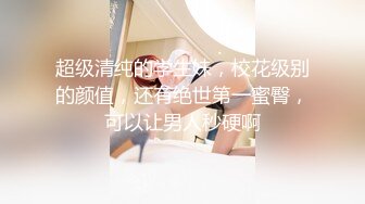 【新奇刺激❤️女主SM】优雅女S调教女M 你的女神在这只是个喝尿的骚母G 反差女神被女主羞辱调教