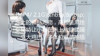 STP30445 极品尤物新人女神！紧身裤超棒身材！脱衣舞诱惑，扭腰摆臀搔首弄姿，换装按摩器假屌自慰