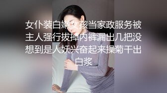 [2DF2] 家政妇菲菲的居家性服务女主还在家屋内偸偸与男主造爱口爆对白淫荡 - [MP4/143MB][BT种子]