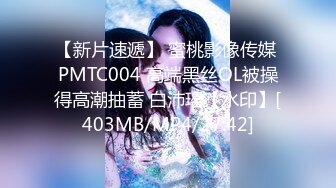 TMW106.吴芳宜.情欲招募中心肉体征才入场卷.天美传媒