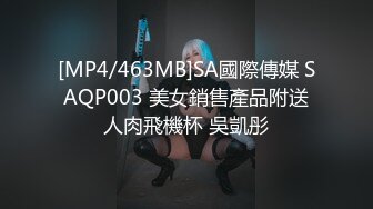 魔鬼身材性感大胸纹身靓妹兼职援交3000元约到酒店啪啪