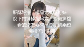 性感的上海女孩琪琪在学生面前大胆求爱