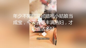 情人节与女友黑丝后入