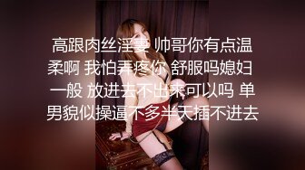 被不同单男操出白浆的性瘾女友