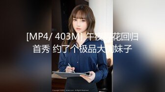 喜欢被主人调教双穴的乖修勾『母狗思娜』 喜欢被调教、双插，肛门现在可以插5cm粗左右的玩具，开发程度杠杠的1 (1)