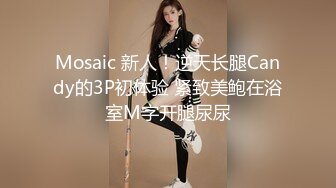 [MP4/ 1.61G] 应求所发大一嫩妹清纯小仙女道具狂插爽到喷水第三弹 (1)