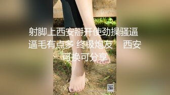 [MP4/ 594M]&nbsp;&nbsp;满背纹身清纯反差双马尾萌妹，上位骑乘被炮友爆操，边操边揉捏奶头，一上一下主动套弄