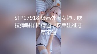 【人妻熟女控❤️必备】露脸才是王道！重磅泄密夫妻交流群NTR骚妻群P大乱交，人肉三明治、母狗式调教场面震撼堪比岛国