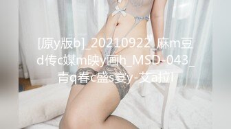 [原y版b]_20210922_麻m豆d传c媒m映y画h_MSD-043_青q春c盛s宴y-艾a拉l