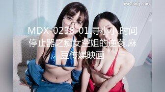 【新片速遞】&nbsp;&nbsp;极骚19小嫩妹！每天多要操逼⁮！3小时激情，粉嫩无毛小穴，扶着美臀后入猛顶，操完还不满足自慰[1.44G/MP4/03:30:23]