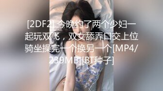 ✿甜美御姐女神✿清纯性感〖小桃〗被操成母狗，极品身材随意玩弄，高颜值完美身材 男人的梦中情人1[IPZZ-117]