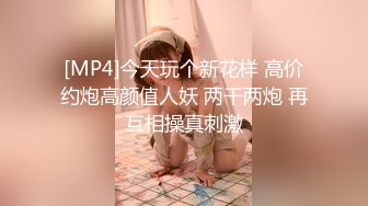 [MP4/187M]3/6最新 表妹洗澡她那纯棉卡通内裤被我偷偷拿来自慰VIP1196