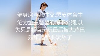 推特大神为证明自己原创把一起出差的白嫩美足小表妹给办了灌她酒迷糊中强上妹子呢喃说不要